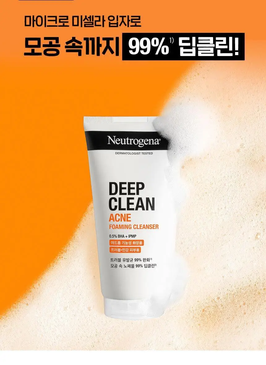 [매끈클린모공폼/트러블예방] 뉴트로지나 딥클린 아크네 포밍 클렌저 150g 기획(+100g) 상세페이지 12